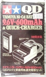 絶版品・希少 TAMIYA Ni-Cd BATTERY 9.6V-600mAh＆QUICK CHARGER 074-0199 即決