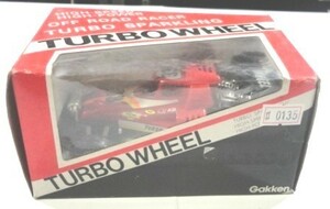 絶版品・希少・Gakken TURBO WHEEL TARBO SPARKING 火花が出る センターコイルスプリング 衝突吸収バンパー オフロード #0135