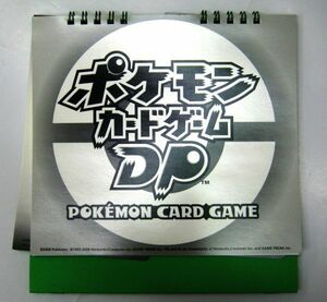 希少 非売品 大会専用 ポケモンカードゲームDP POKEMON CARD GAME 対戦 専用 カウンター 未使用 #a29