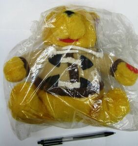  rare Winnie The Pooh soft toy #1 unused #45