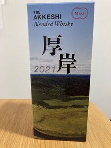新品未開栓 厚岸 2021 北海道限定 ウイスキー 200ml