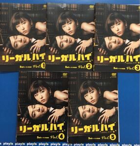 【全巻セット】▼リーガル・ハイ セカンドシーズン DVD 完全版▽レンタル落ち