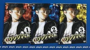 闇金 ウシジマくん レンタル落ち 全3巻セット DVD