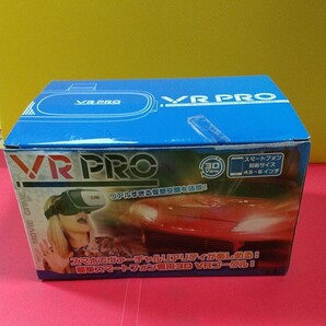 ★(新品未使用品) LINX VR PRO