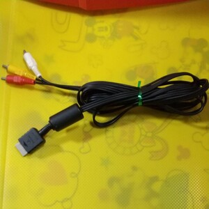 ★SONYソニーPlayStation2 純正品 AVケーブル