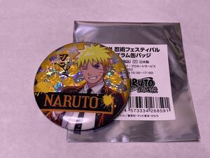 【限定品】NARUTO ニジゲンノモリ/忍里/火影岩 忍術フェスティバル ホログラム缶バッジ /ネオン缶バッジ 暁/ナルト 淡路島 岸本斉史 b