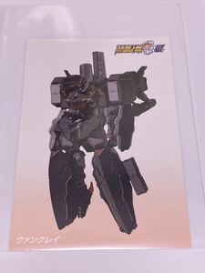 【非売品】新品 スーパーロボット大戦OG展 公式グッズ ノベルティ スパロボ大戦OG 限定 ポストカード ロボット ヴァングレイ