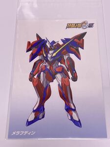 【非売品】新品 スーパーロボット大戦OG展 公式グッズ ノベルティ スパロボ大戦OG 限定 ポストカード ロボット メラフディン