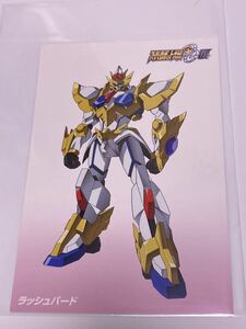 【非売品】新品 スーパーロボット大戦OG展 公式グッズ ノベルティ スパロボ大戦OG 限定 ポストカード ロボット ラッシュバード