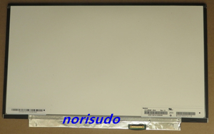 新品 東芝 TOSHIBA dynabook R73/B RX73/CBE 液晶パネル 13.3 インチ 1366*768