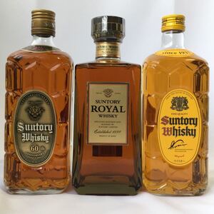 サントリー ウイスキー ローヤル(初代スリムボトル)&サントリー角瓶&サントリー特角10年(非売品) 3本