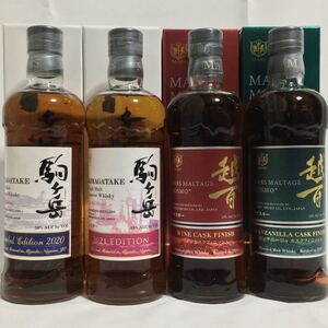 マルス ウイスキー 駒ヶ岳2020年&2021年/越百2020年ワインカスク&2021年マンサニージャカスク 4本セット