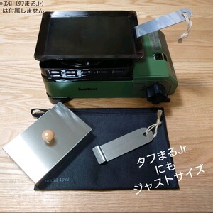 【厚手の収納袋付き】極厚鉄板 3.2㍉ 5点set イワタニ カセットコンロ タフまるjr キャンプ イワタニ