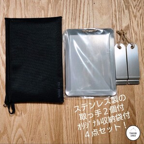 【厚手の収納袋付き!】4点セット 極厚鉄板 3.2㍉ イワタニ カセットコンロ タフまるjr キャンプ