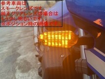 【ウインカーポジションタイプ】 LEDウインカー Z250 Z1000 ZRX1200 ダエグ LEDウインカー基板　シーケンシャル　左右各2枚(計4枚)_画像6