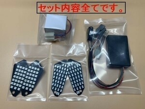 【ウインカーポジションタイプ】 LEDウインカー Z250 Z1000 ZRX1200 ダエグ LEDウインカー基板　シーケンシャル　左右各2枚(計4枚)