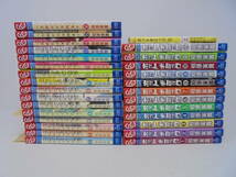 【相原実貴 29冊 セット】5時から9時まで/全16巻 ホットギミック/全12巻 ホットギミック小説/1冊　合計29冊 全巻セット//_画像1