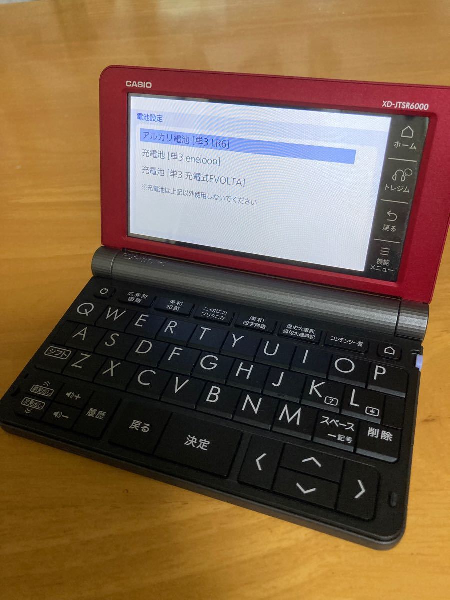 PayPayフリマ｜電子辞書 CASIO XD-U4800 DATAPLUS8