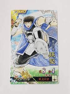 ヤフオク 日向小次郎 キャプテン翼の中古品 新品 未使用品一覧 ヤフオク 日向小次郎 キャプテン翼の中古品 新品 未使用品一覧