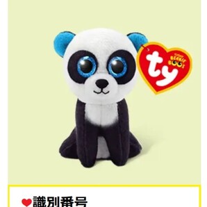 ハッピーセット tyぬいぐるみ バンダ