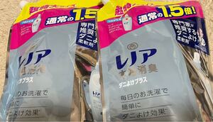 レノア本格消臭 ダニよけプラス 詰め替え 超特大 810ml 2個 柔軟剤 P&G