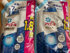 アリエール 消臭&抗菌ビーズ 洗剤の7倍の消臭成分 マイルドフレッシュ 詰め替え 約1.8倍 (760mL) 2つ