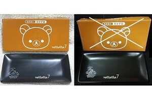 ☆非売品☆LAWSON☆Rilakkuma☆ローソン☆ 秋のリラックマフェア☆陶磁器☆リラックマ☆おかず皿☆2枚セット