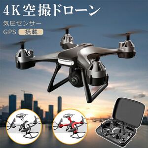 ドローン カメラ付き 4K広角カメラ付き 初心者 ドローン カメラ搭載
