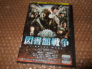 DVD 図書館戦争 2巻セット　LIBRARY WARS　THE LAST MISSION