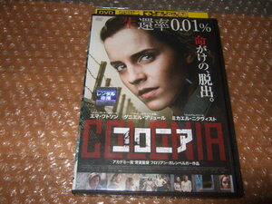 DVD コロニア