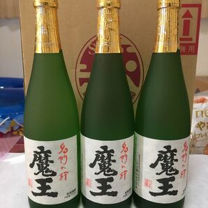 焼酎 魔王 720ml×3本セット