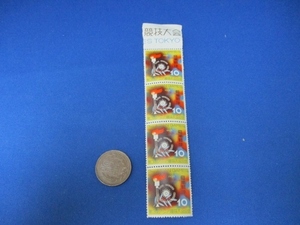 希少☆スポーツ記念切手4枚セット（1958年）／一部シート／第三回アジア競技大会記念／10円／聖火とマーク／未使用／