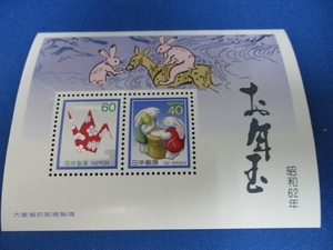 ☆昭和62年のお年玉切手2枚シート（1987年）／ツルとウサギの餅つき／60円＋40円／未使用／美品/