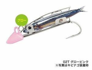 シマノ　太刀魚ゲッター　５号２１ｇ　グローピンク