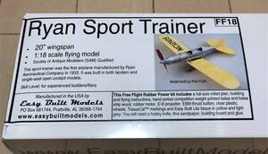 【ゴム動力機】Easy Built社製Ryan Sport Trainer(翼長:20”=508mm)・・・1