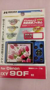 ハクバ HAKUBA　デジタルカメラ用液晶保護フィルム Canon IXY 90F 専用　DGF-CAX90（３枚セット）【BIIG-477】