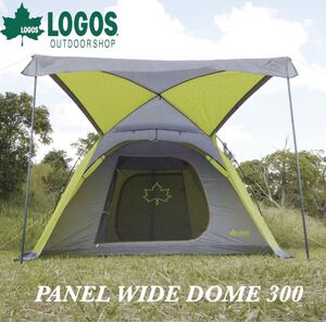 ロゴス LOGOS neos PANEL ワイドドーム300 テント