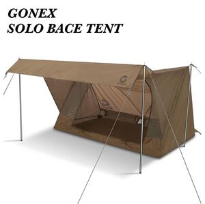 新品 ソロテント ミリタリー 軍幕 ソロキャンプ テント ツーリングテント