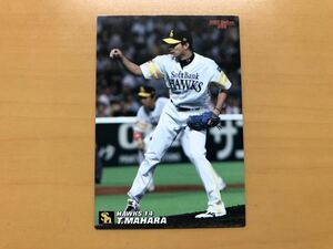 美品 カルビープロ野球カード 2007年 馬原孝浩(ソフトバンク) No.023