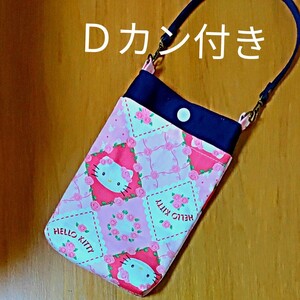 ハンドメイド スマホポーチ ピンク キティちゃん 薔薇