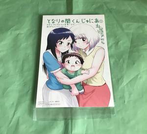 ヤフオク 森繁拓真の中古品 新品 未使用品一覧