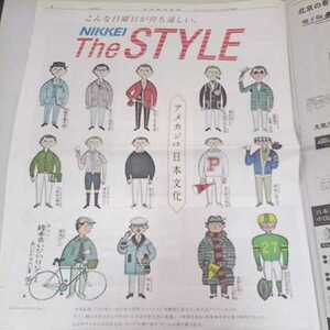  Nikkei newspaper American Casual ivy Boy special collection chronicle ..book@........ piled Kazuo 