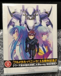 美品 フルメタル・パニック! Blu-ray BOX All Stories ブルーレイ