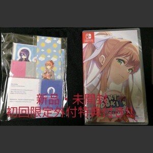 新品・未開封 ドキドキ文芸部プラス! Switch【初回限定外付特典】6点特典付き