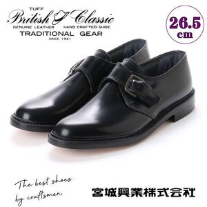 【アウトレット】【リーガル 外注工場】【レザーソール】紳士靴 革靴 メンズ ビジネスシューズ モンク ベルト 5157 ブラック 黒 26.5cm