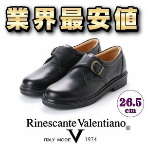【安い】金谷製靴 リナシャンテ バレンチノ Rinescante Valentiano ビジネス ウォーキング シューズ モンク 4E 3022 ブラック 26.5cm