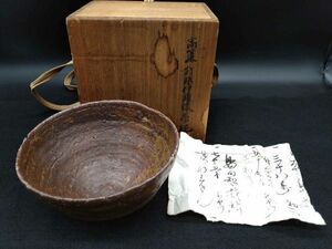 高麗 釘彫 伊羅保 茶碗 朝鮮 骨董 焼物 陶器 アンティーク レトロ (21_91123_5)