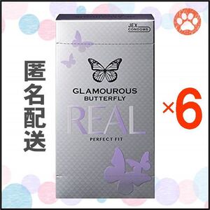 【匿名配送】グラマラスバタフライ コンドーム 8個入り×6箱(リアル)