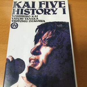 KAI FIVE HISTORY 1 ★ 甲斐よしひろ　甲斐バンド　★ VHS