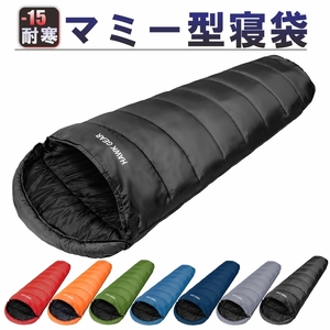 黒 ホークギア 寝袋 シュラフ マミー型 キャンプ アウトドア -15度耐寒 02